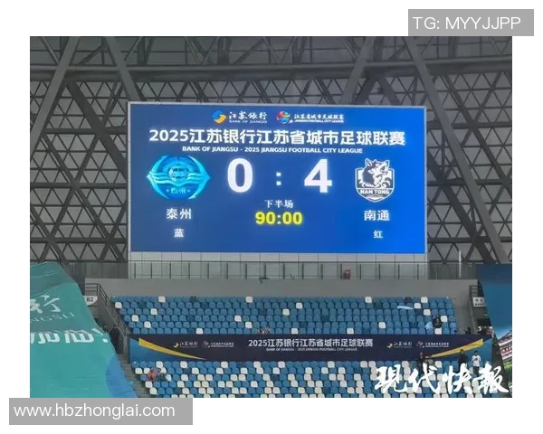 成都足球队强势领跑总决赛积分榜以94分稳居第一名